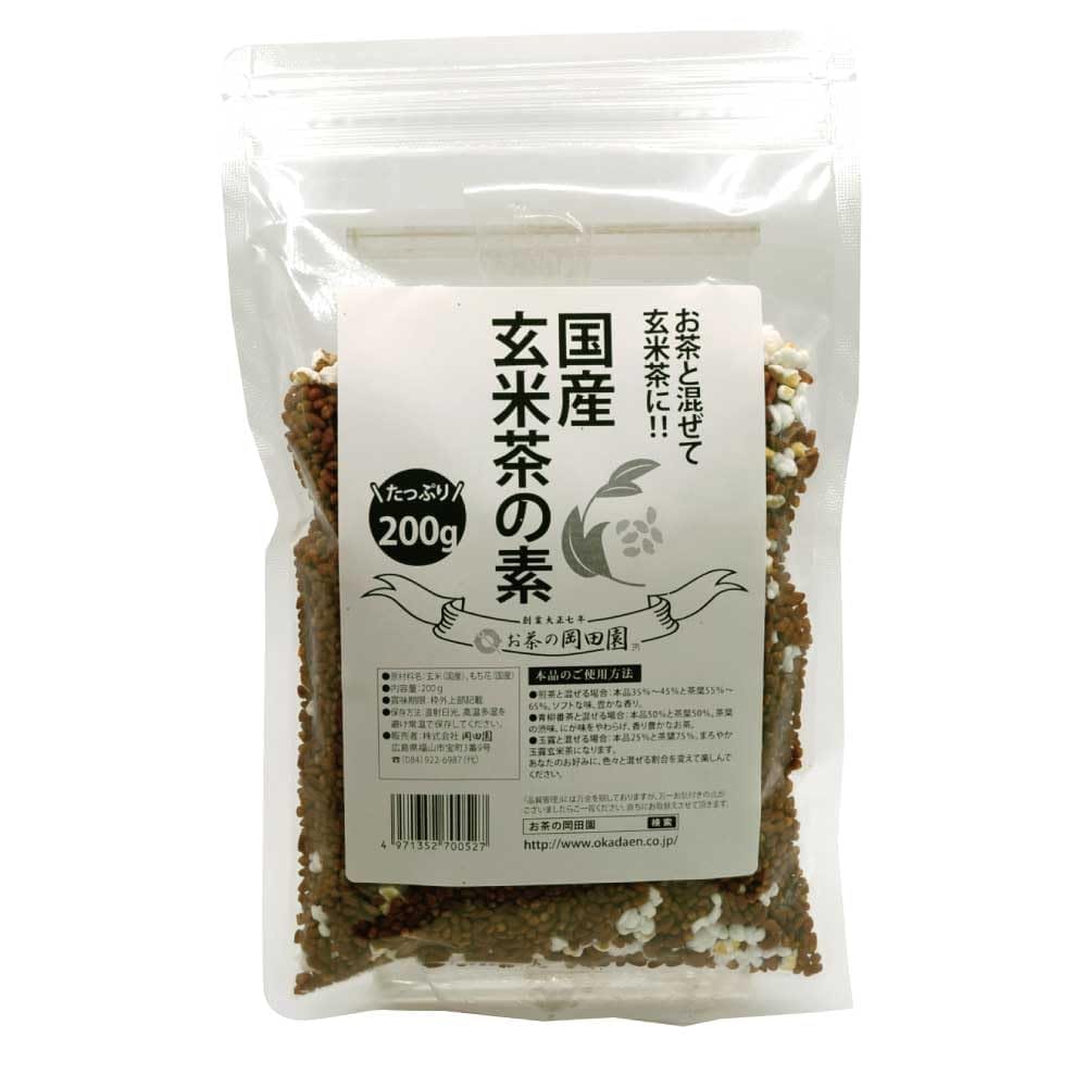 お茶とミックスして玄米茶に！お好みで割合を変えて楽しめます煎茶と混ぜる場合：本品35％～45％と茶葉55％～65％。ソフトな味、豊かな香り青柳番茶と混ぜる場合：本品50％と茶葉50％。茶葉の渋味、にが味をやわらげ、香り豊かなお茶玉露と混ぜる場合：本品25％と茶葉75％。まろやか玉露玄米茶になりますそのまま食べても美味しいです。原材料名：玄米(国産)、もち花(国産) お茶とミックスして玄米茶に！お好みで割合を変えて楽しめます。 ●煎茶と混ぜる場合：本品35％～45％と茶葉55％～65％。ソフトな味、豊かな香り。 ●青柳番茶と混ぜる場合：本品50％と茶葉50％。茶葉の渋味、にが味をやわらげ、香り豊かなお茶。 ●玉露と混ぜる場合：本品25％と茶葉75％。まろやか玉露玄米茶になります。 あなたのお好みに、色々と混ぜる割合を変えて楽しんでください。
