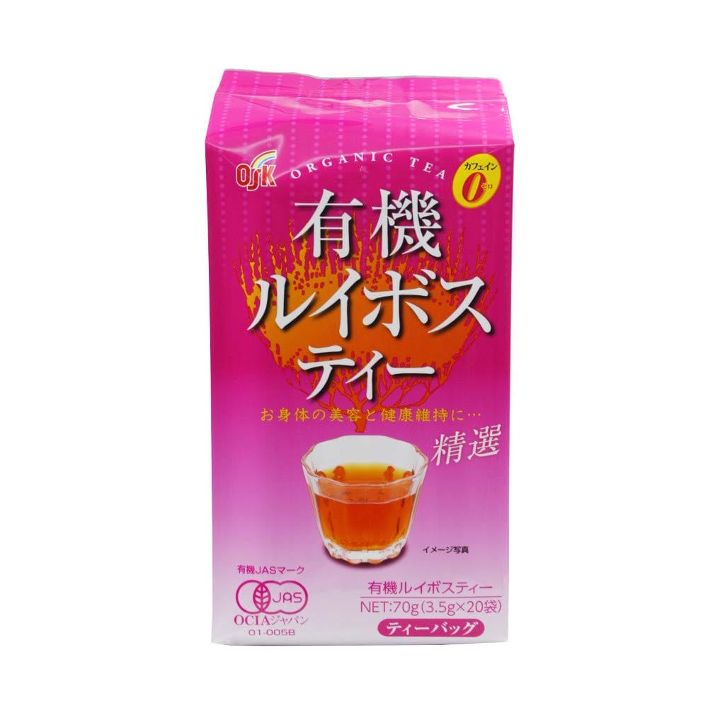 有機ルイボスティー20袋