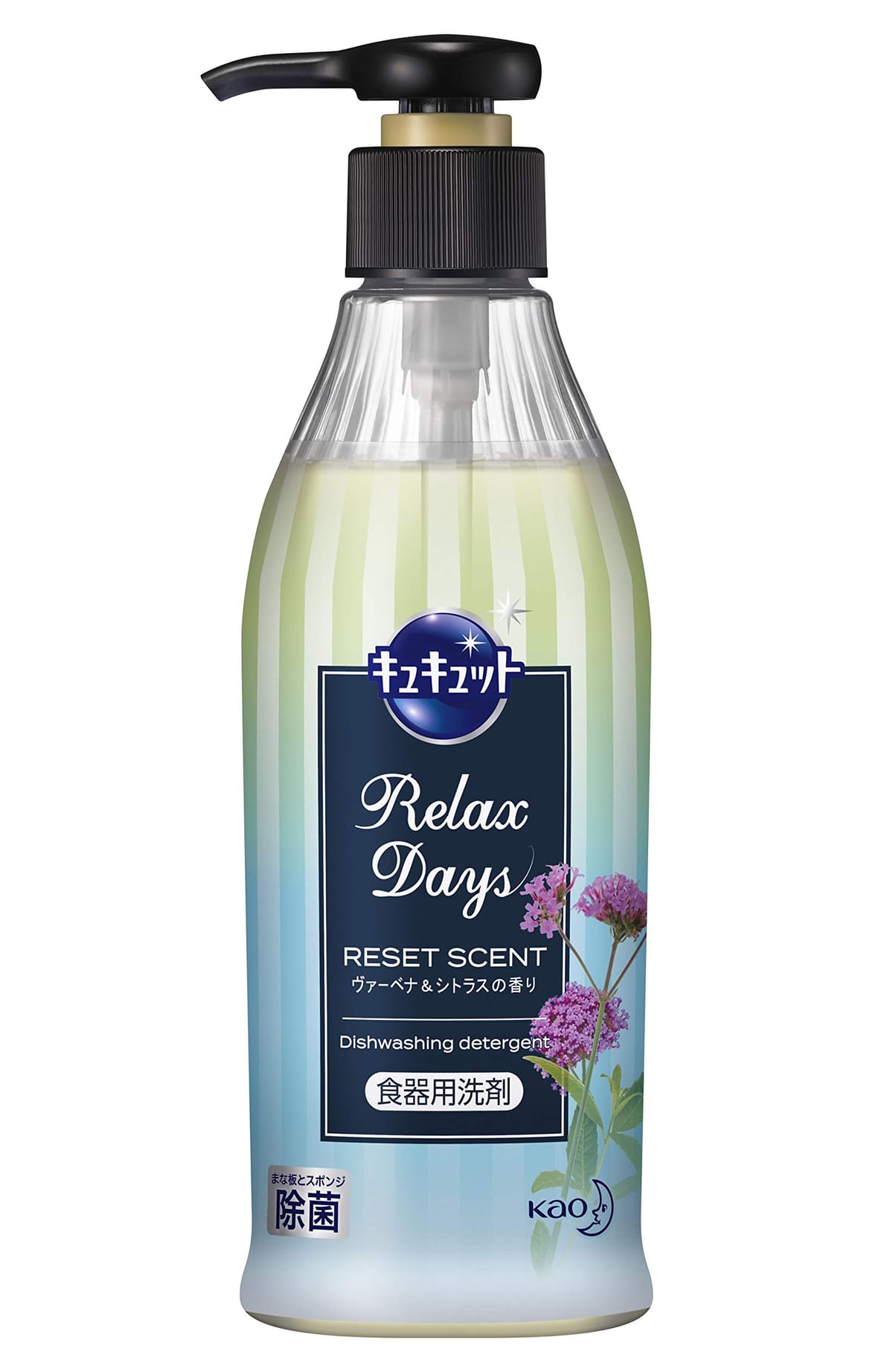 キュキュット RelaxDays(リラックスデイズ) 食器用洗剤 ヴァーベナ&シトラスの香り 本体