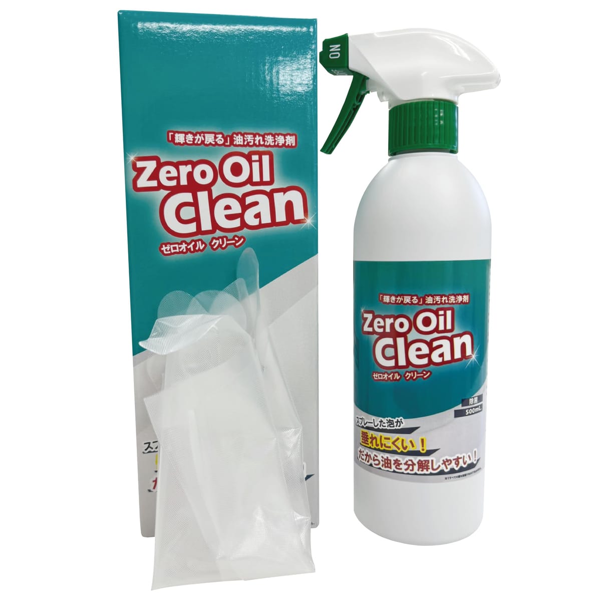 sanki ゼロオイルクリーン 油汚れ キッチンまわり コンロ 換気扇 レンジフード 除菌 厨房 グリル 電子..