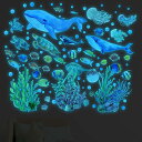 geneX 海の中 海の生き物 壁紙シール 4枚セット ウォールペーパー 暗闇で光る かわいい 亀 海藻 サンゴ 魚 水中世界 ウォールデカール PVC 蛍光ウ...