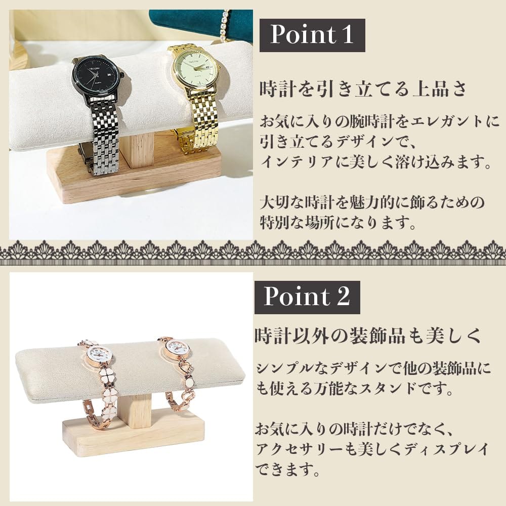 ideamall 腕時計 スタンド ウォッチスタンド 高級 置時計 時計スタンド 木製 複数 2本用