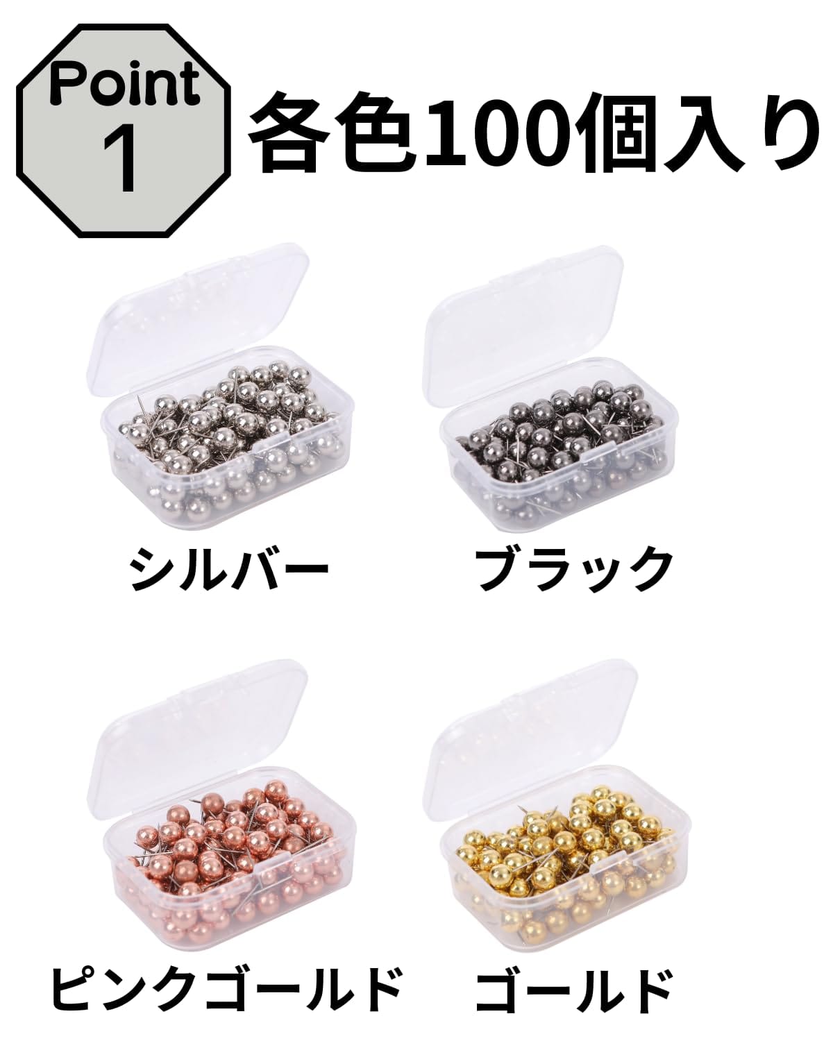 Web shop 8tailのChocople 画鋲 画びょう 石膏ボードピン 押しピン 穴が目立たない 鏡面仕上げ 100個入り (ゴールド)｜アングル2