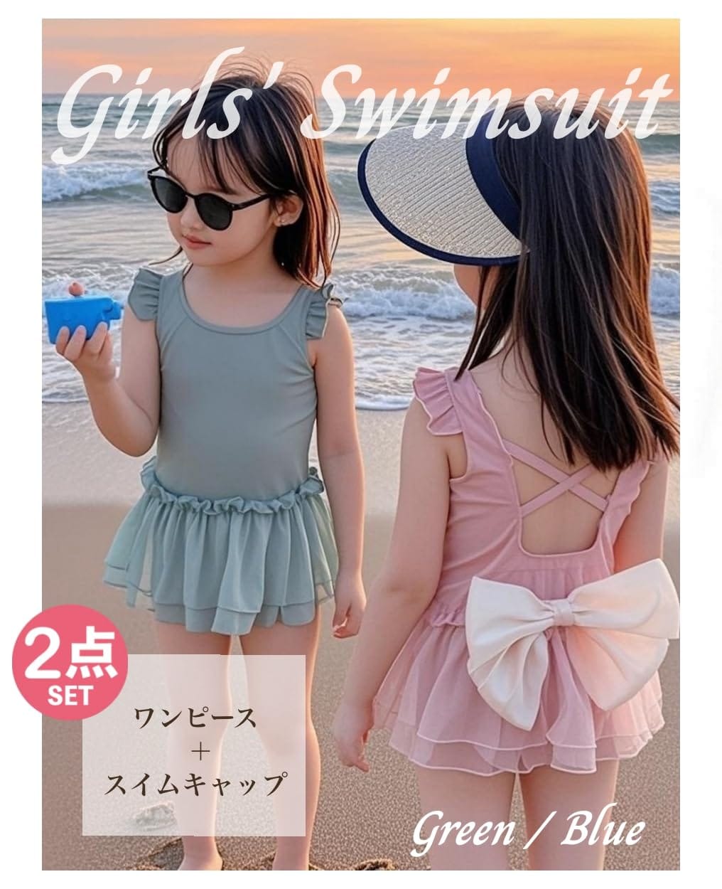 [Electric Circus] キッズ 水着 女の子 ワンピース キャップ付き フリル スイムウェア 小学生 水遊び プール 旅行 スイミング