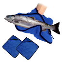 Archnote 魚つかみ 釣り タオル フィッシングタオル 釣り 魚掴み 竿拭き ブルー 2枚