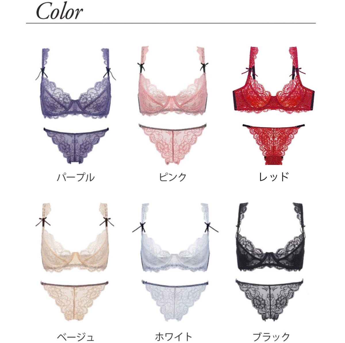 Web shop 8tailの[M*R collection] セクシーレースリボンブラ 下着 レディース ブラジャー ショーツ セット ブラック XL｜アングル3