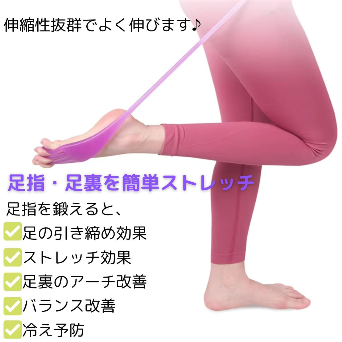 geneX トレーニングチューブ ストレッチチューブ 足 エクササイズ 足裏 足底 足指 2本セット