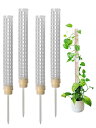 S.fields.inc モスポール 支柱 4本セット 連結可 観葉植物 モンステラ プラスチック 園芸 植物サポート