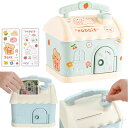 merrytime 貯金箱 家型貯金箱 知育玩具 小学生用おもちゃ 鍵付き お金がたまる 硬貨 小銭 紙幣 金庫 宝物 お金 お年玉 ブルー シール2枚付
