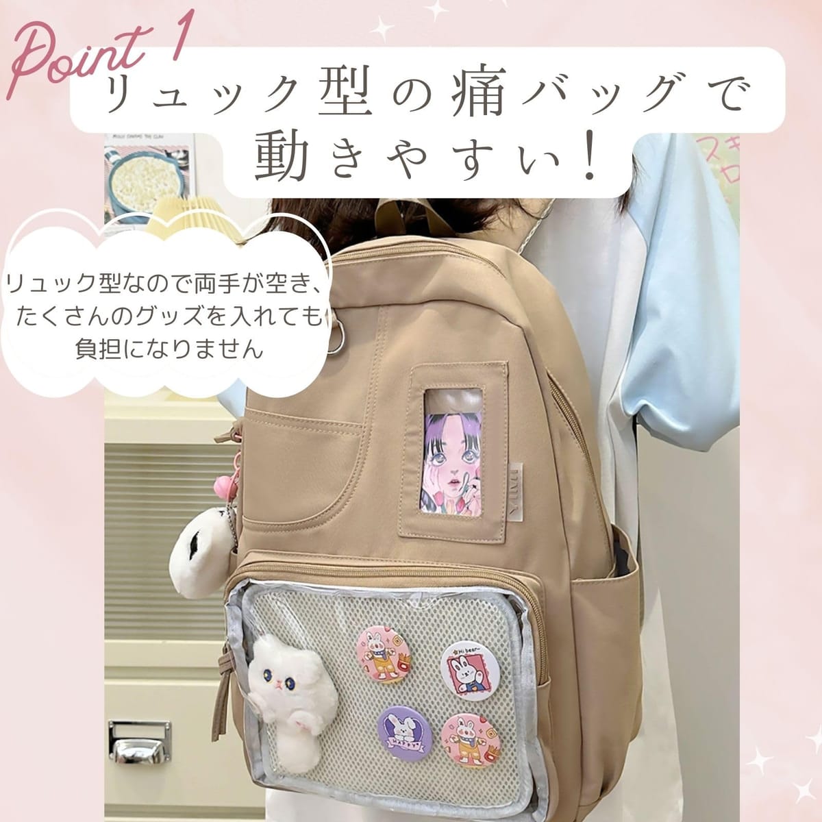 Web shop 8tailの[ハルジオ] 痛バッグ リュック 推し活バッグ 痛バ 痛リュック 推し活 いたばっく 大容量 大きめ A4 ブラック ブラウン ピンク 水色 クリア 推し活 オタ活 バック ぬい アクスタ かわいい おしゃれ 人気 普段使い イベント｜アングル3