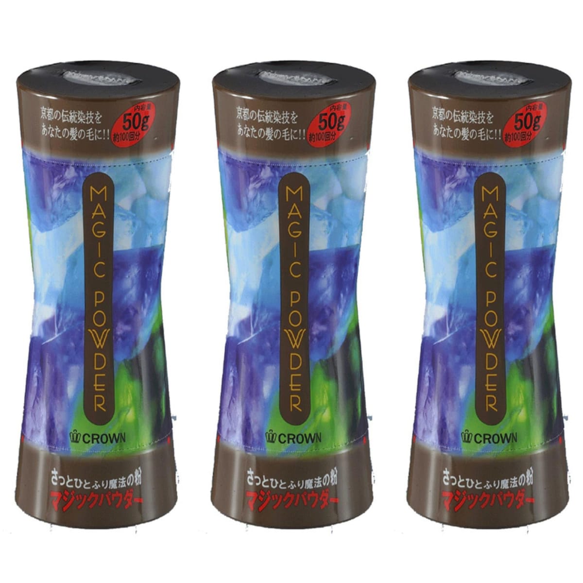 クラウン マジックパウダー ライトブラウン 3個セット 50g 大容量 5分で簡単 国産商品 増毛 MAGIC POWDER メンズ レディース