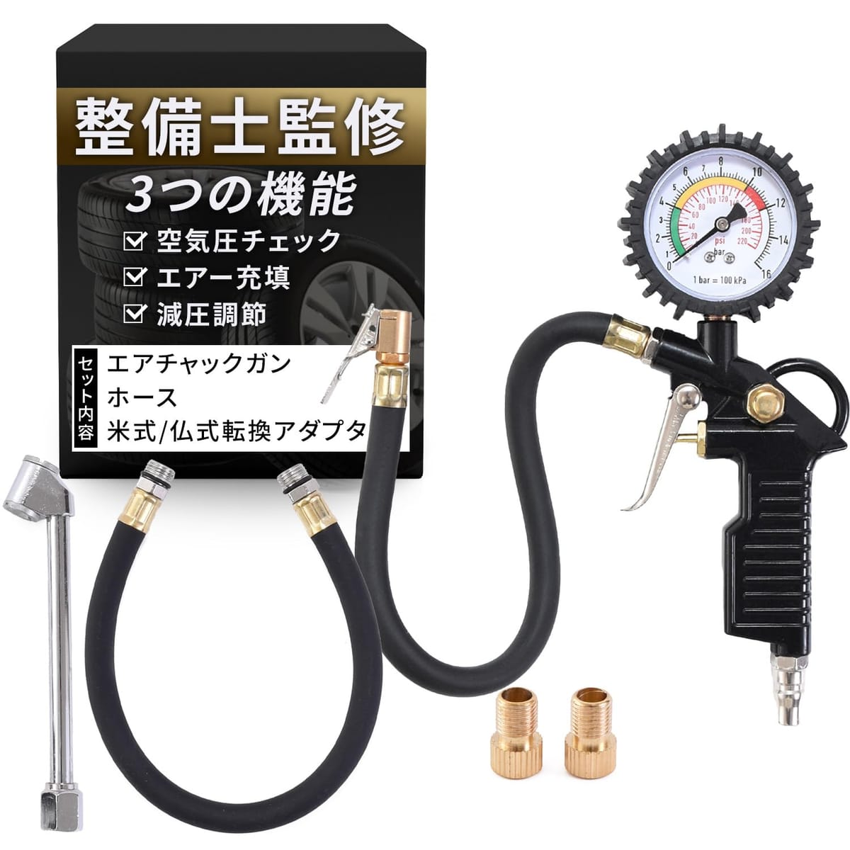 Rakuten - 【整備士監修】 エアゲージ 車 エアーチャック タイヤゲージ 空気圧計 空気入れ