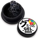 LULUGEL 粘土ジェル グミっとGEL ジェルネイル グミジェル ノンワイプ クリア アイシングジェル ネイルグルー クリアジェル パーツ ネイル 粘土