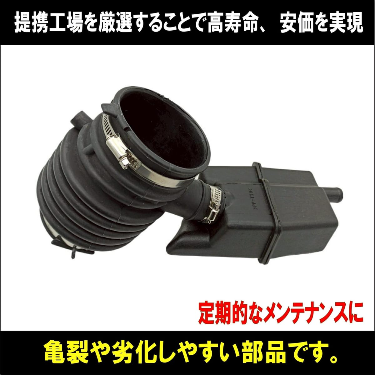 �˥å��� �ƥ����� J32 2008��2012 �� ����ơ��� �ѥ��� �Х����° 16576-JN20A 16576-JN21A �������꡼�ʡ��ۡ��� TEANA 2.5L �����ե��륿�� �����åȥ� ���� ���� ��» �ۡ��� ���� ���ƥʥ� �ҳ�