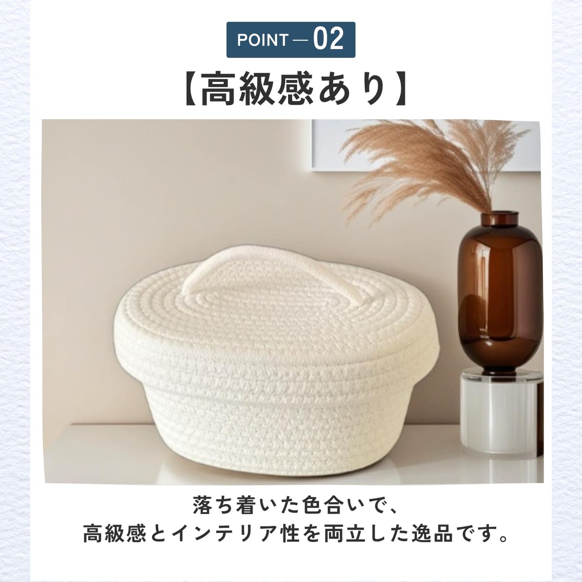 ideamall ロープバスケット ランドリーボックス かご 収納 小物入れ 蓋付き ホワイト