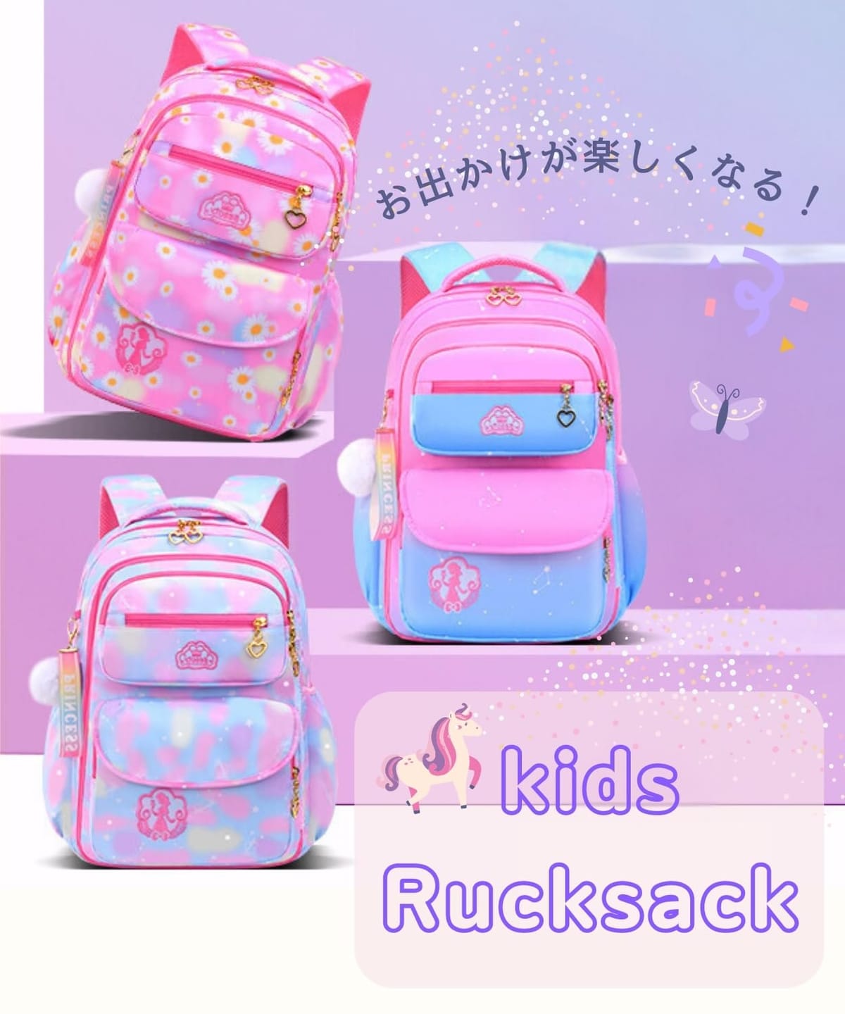 [Elixio] [エリクシオ] かわいい リュック リュックサック キッズ 子ども 女の子 保育園 遠足 4歳 5歳 6歳 1年生 小学生 軽い 丈夫 プリンセス 誕生日 プレゼント かばん
