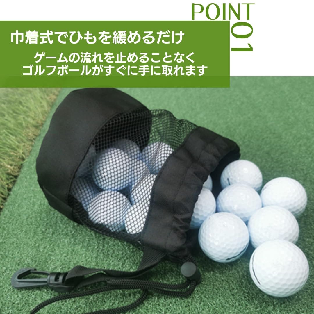 I'm so happy ゴルフボールケース メッシュ 大容量 ナイロン 巾着 収納 ポーチ バ...