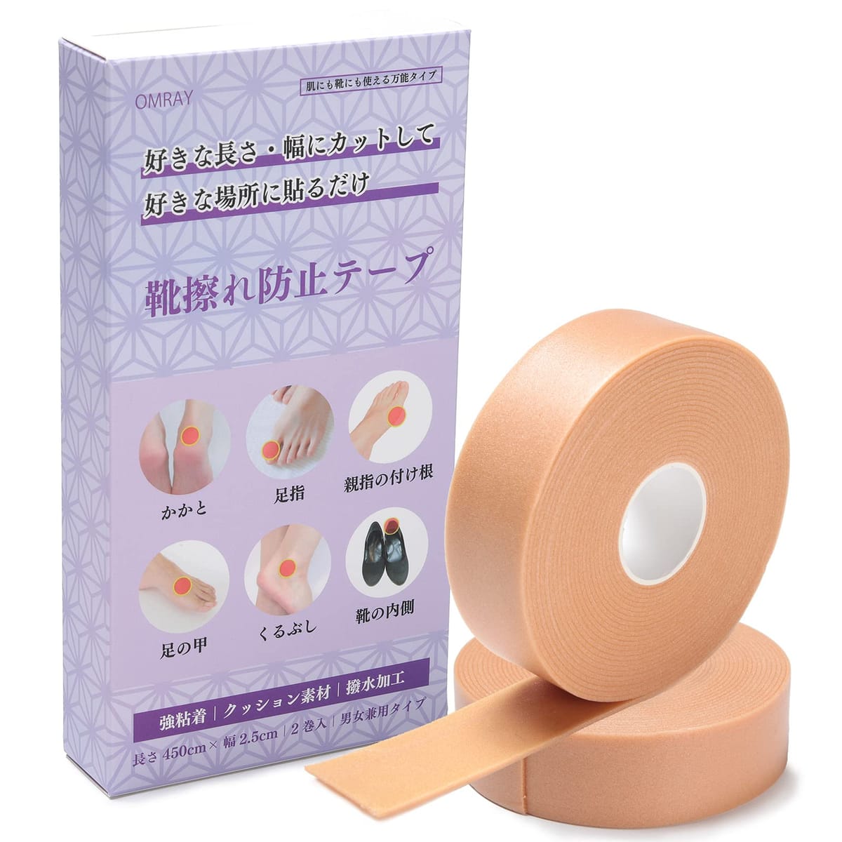 OMRAY 【医学博士推奨】 靴擦れ防止テープ かかと 靴擦れ 靴擦れ防止 外反母趾 タンパッド クッション素材 2巻セット