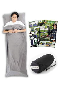 【プロ登山家との共同開発】 インナーシュラフ (超軽量340g!従来品より55gも軽い) インナーシーツ 寝袋 封筒型【国内検査済みの素材を採用】 キャンプ トラベルシーツ 登山 山小屋泊 車中泊 bunny’scamp