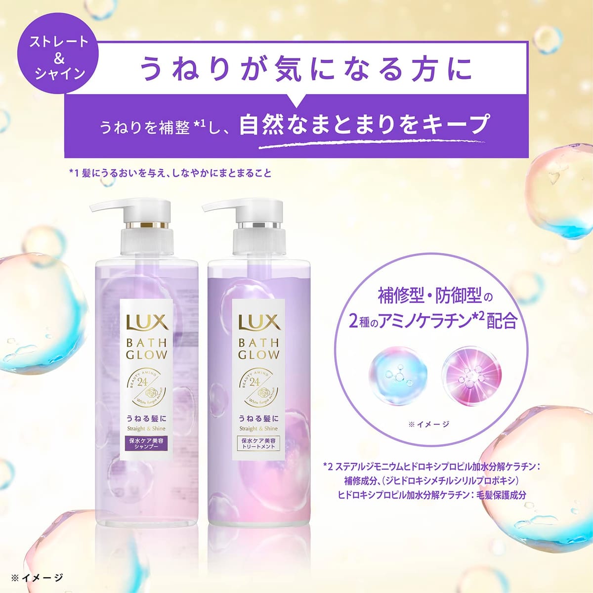 LUX(��å���)�Х������� ���ȥ졼��&���㥤�� �����ס� �ͤ��ؤ��� 350g