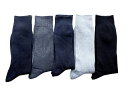 靴下 メンズ 暖かい ソックス メンズ 遠赤外線 保温 ビジネス ソックス 25-27cm お買得5足組 D20(4)
