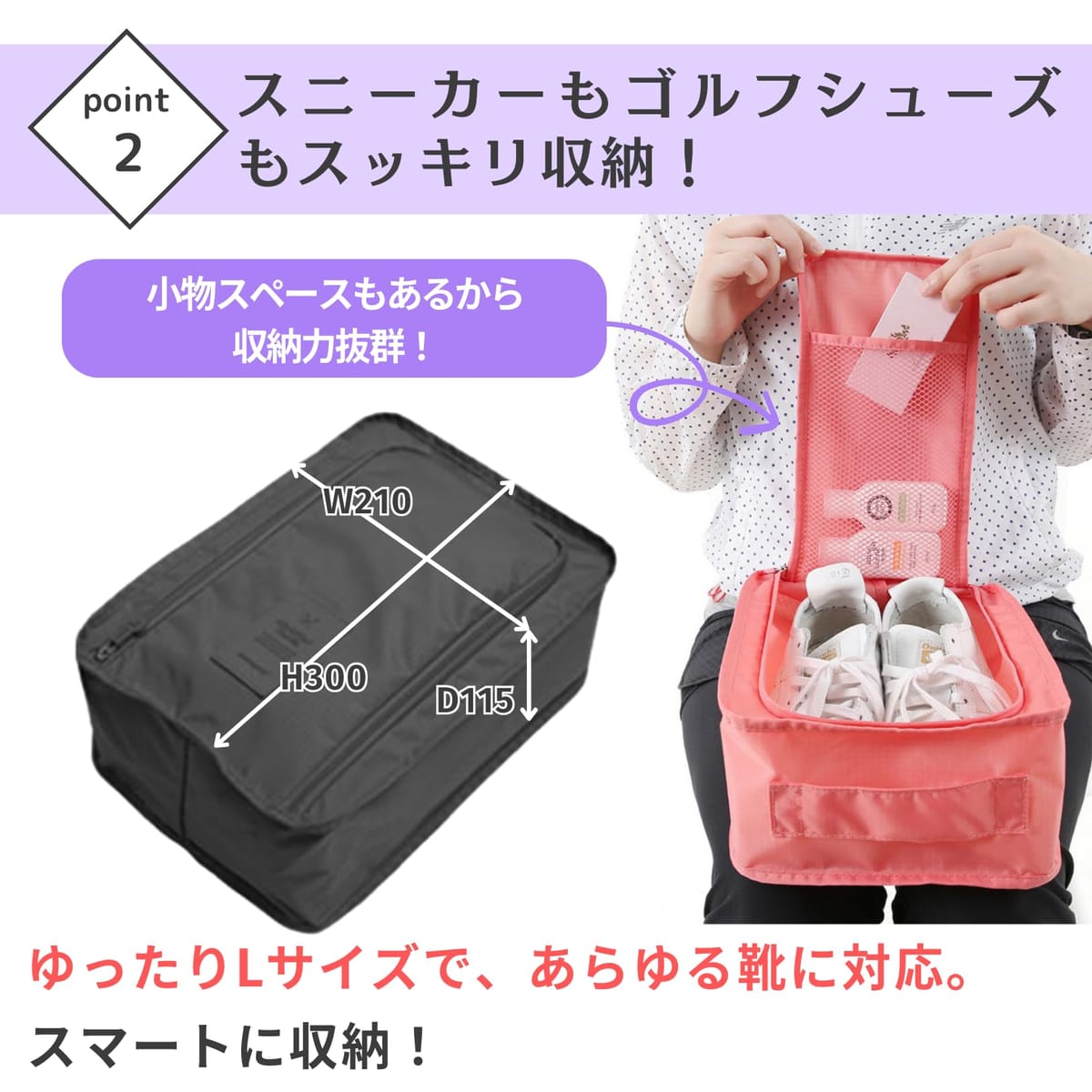 PLEAVIT シューズバッグ シューズケース 防臭 防水 ゴルフ 部活 収納 ビジネスシューズ (ブラック 単品)