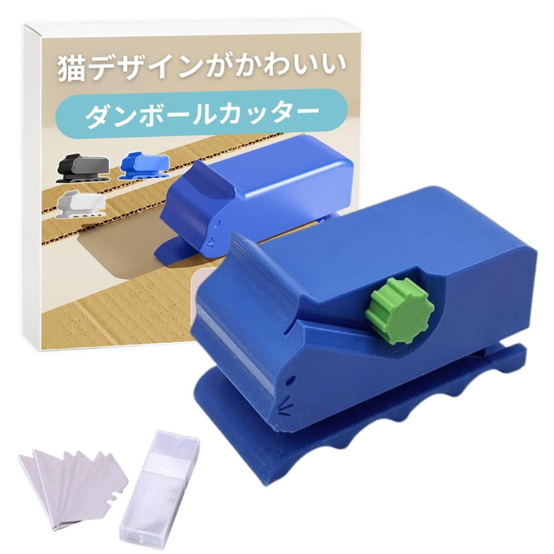 ateena ダンボールカッター 猫 爪とぎ ボード ネコ つめとぎ 爪研ぎ 段ボール 裁断用 ペット用品 安全 ..