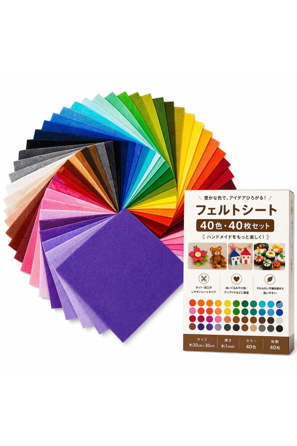 【豊富なカラーバリエーション】40色40枚セットで、幅広い色展開が魅力です。作品に合わせて自由に色を選べます。複数の作品制作にも対応できる内容です。【使いやすいシートタイプ】シート状のフェルト生地でカットや加工がしやすいです。初心者から上級者まで扱いやすい仕様です。手軽にハンドメイドを楽しめます。【ハンドメイドに最適】ぬいぐるみやアップリケ、装飾小物など幅広い用途に活用できます。手芸やDIY、工作にも対応可能です。アイデア次第で様々な作品作りができます。【やわらかい不織布素材】扱いやすい不織布フェルトを採用しています。柔らかく加工しやすいため、細かい作業にも適しています。快適に制作が進められます。【商品スペック】サイズ：約30cm×30cm、厚さ：約1mm、カラー：40色、枚数：40枚。 【豊富なカラーバリエーション】40色40枚セットで、幅広い色展開が魅力です。作品に合わせて自由に色を選べます。複数の作品制作にも対応できる内容です。 【使いやすいシートタイプ】シート状のフェルト生地でカットや加工がしやすいです。初心者から上級者まで扱いやすい仕様です。手軽にハンドメイドを楽しめます。 【ハンドメイドに最適】ぬいぐるみやアップリケ、装飾小物など幅広い用途に活用できます。手芸やDIY、工作にも対応可能です。アイデア次第で様々な作品作りができます。 【やわらかい不織布素材】扱いやすい不織布フェルトを採用しています。柔らかく加工しやすいため、細かい作業にも適しています。快適に制作が進められます。 【商品スペック】サイズ：約30cm×30cm、厚さ：約1mm、カラー：40色、枚数：40枚。