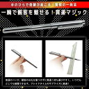 SALUDABLE マジック トランプ ペン ハンカチ ロープ 消える 貫通 近景 手品 4点セット