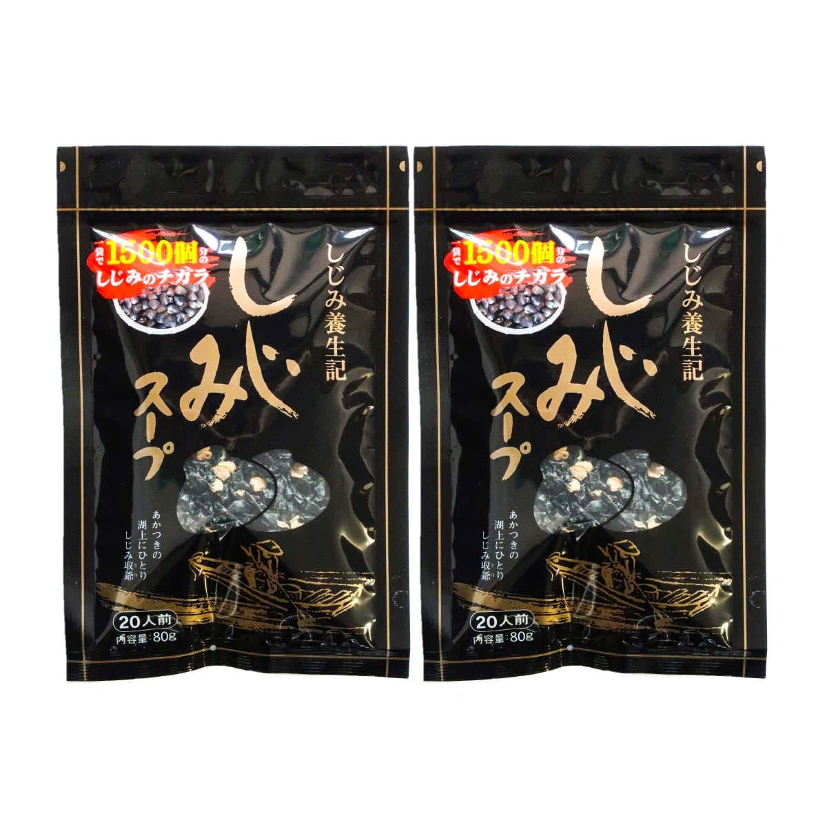 トーノー しじみスープ 80g×2個