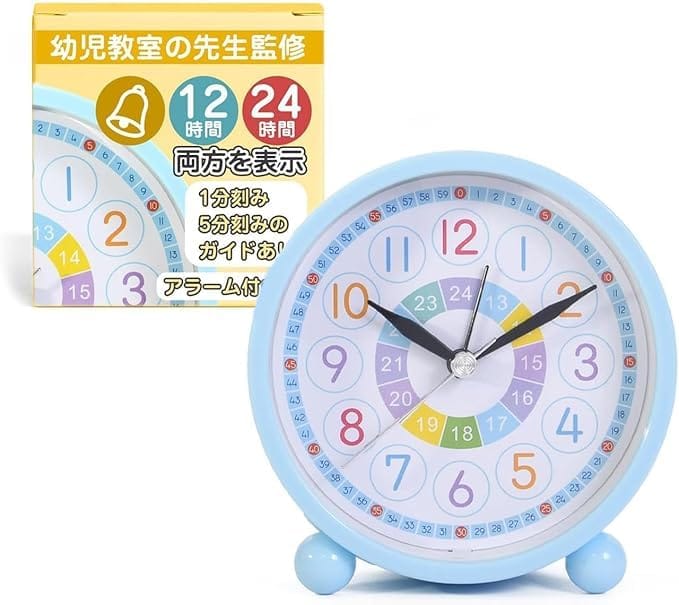 目覚まし時計 子供 知育時計 【幼児教室の先生監修xいま何時？がパッとわかる！】[12時間、24時間の両方を表示x1分刻み、5分刻みのガイドあり(日本語説明書付き)] [Kammys]