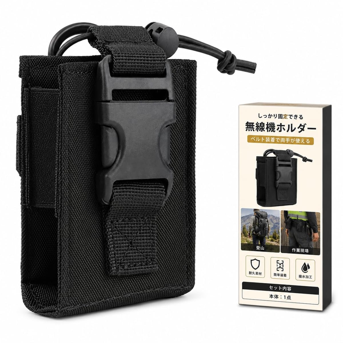 【高耐久素材】ナイロンとキャンバス素材を採用し、耐摩耗性と耐裂性に優れています。擦れや衝撃にも強く、アウトドア環境でも安心して使用できます。しっかりした縫製で長期間の使用にも対応します。【調整可能設計】ショルダーストラップにより体やバックパックにしっかり固定できます。使用シーンに合わせて柔軟に調整できるため安定感があります。動いてもズレにくい設計です。【素早い取り出し】クイックリリースバックルを搭載しており、スムーズに開閉できます。必要な時にすぐ取り出せるため作業効率が向上します。緊急時にも素早く対応可能です。【多用途対応】トランシーバーだけでなく、小型ラジオやアウトドア小物の収納にも対応しています。業務用からレジャーまで幅広いシーンで活躍します。日常使いにも便利です。【商品スペック】サイズ：約9.5×7×5cm、素材：ナイロン・キャンバス。 耐摩耗性と耐裂性に優れたナイロンとキャンバス素材を採用しており、アウトドア環境でも安心して使用できます。擦れや衝撃にも強く、長期間の使用にも対応します。ショルダーストラップで体やバックパックにしっかり固定でき、使用シーンに合わせて柔軟に調整可能です。クイックリリースバックルによりスムーズに開閉でき、必要な時に素早くトランシーバーを取り出せます。トランシーバーだけでなく小型ラジオやアウトドア小物の収納にも対応し、業務用からレジャーまで幅広いシーンで活躍します。