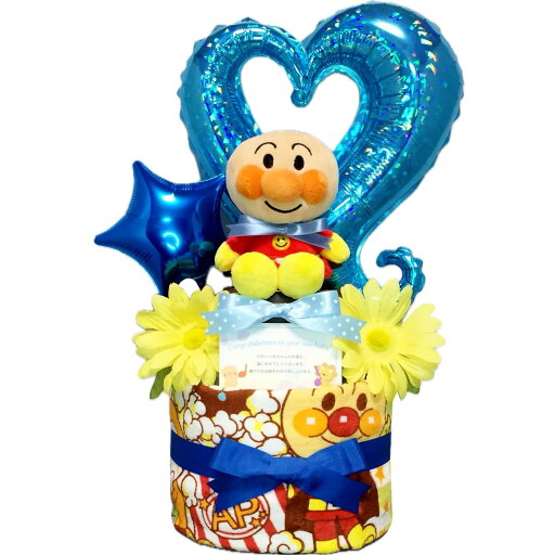 KanonBabys おむつケーキ 男の子 アンパンマン 出産祝い 2段 Sサイズ Mサイズ 8001 KanonBabys おむつケーキ 男の子 アンパンマン 出産祝い 2段 Sサイズ Mサイズ 8001