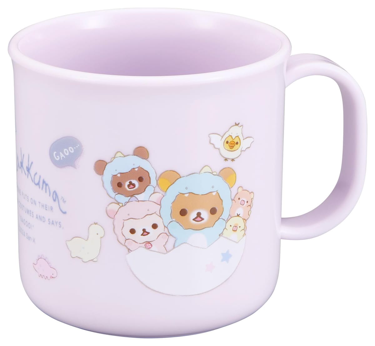 Kids Tableware - オーエスケー（OSK) 子供用 プラカップ 抗菌 コップ 200ml リラックマ RKK No.3 日本製 C-1