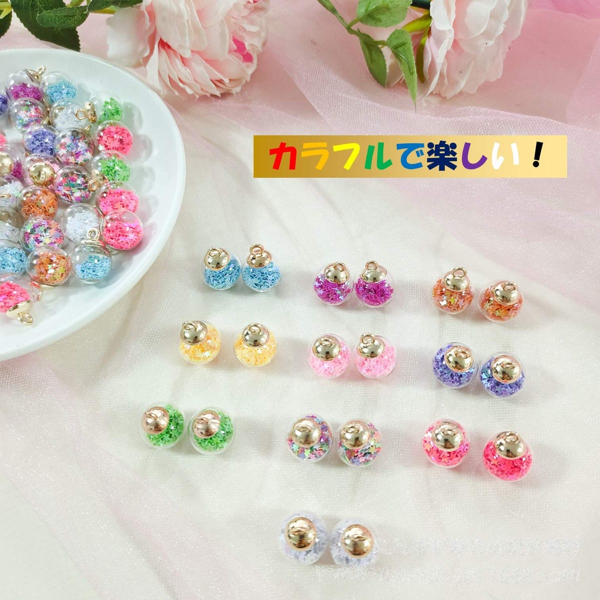 ラメ糸　＜パープル＞