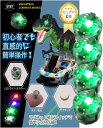 UTST ボタンライト 小型 ガンプラ LED 磁石 電飾 プラモデル ミニチュア 模型 磁気スイッチ