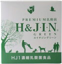 Premium乳酸菌H&JIN グリーン 人用 30包