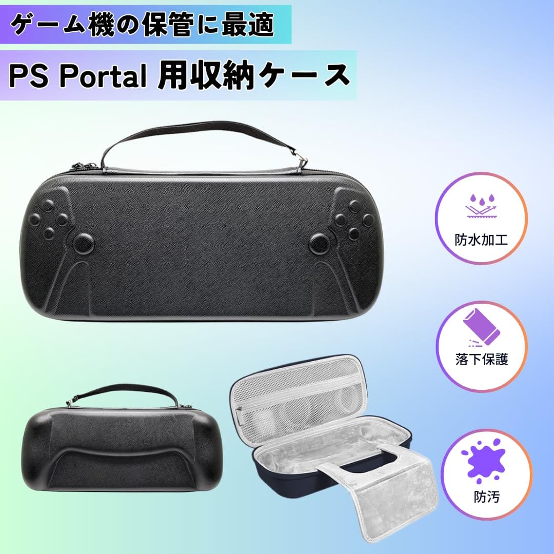 CYBER・アナログスティックカバー4個セット(PS5用)ホワイト-PS5