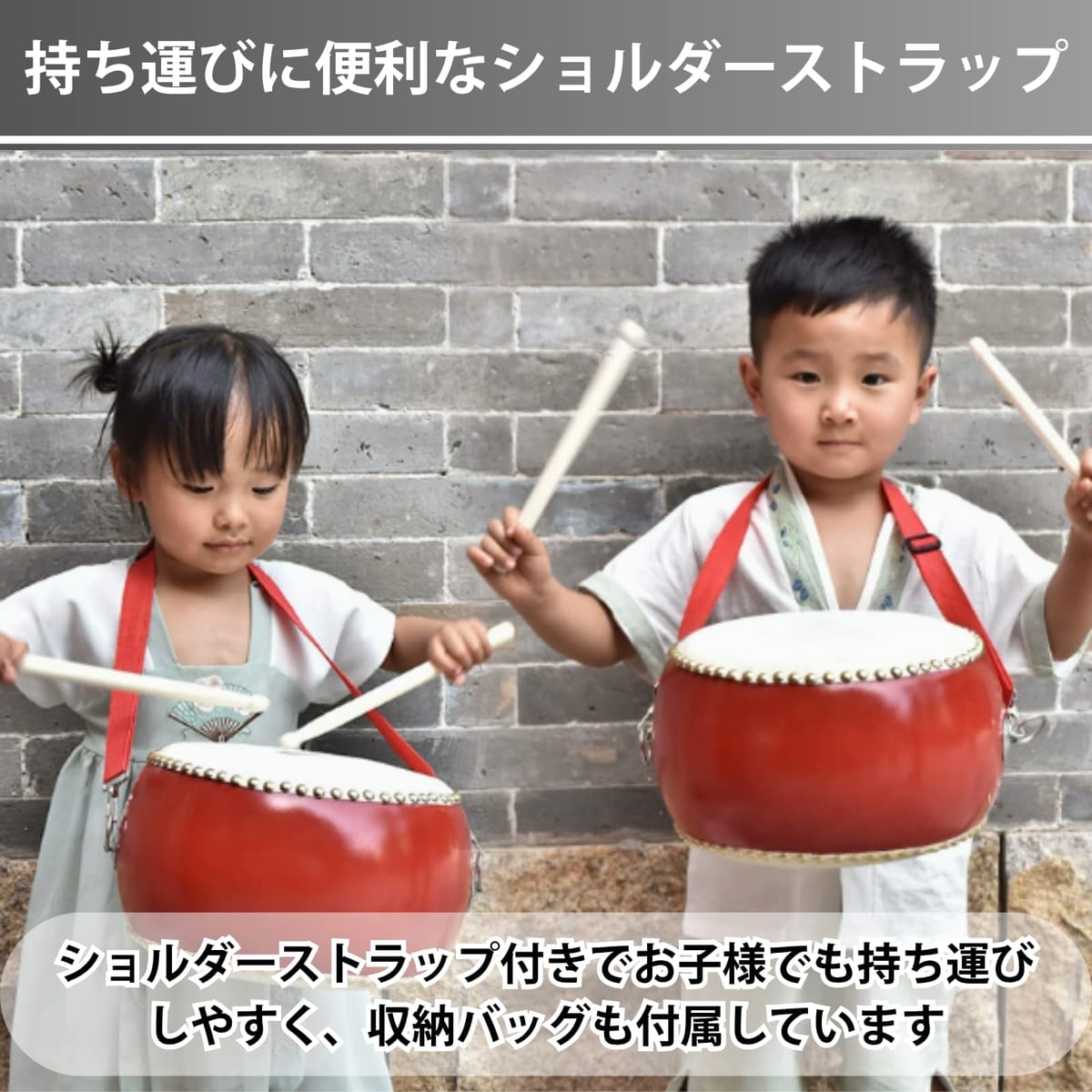 Aurenne 太鼓 バチ 小太鼓 和太鼓 楽器 練習 本格楽器 牛革張り 伝統 調整可能スト...