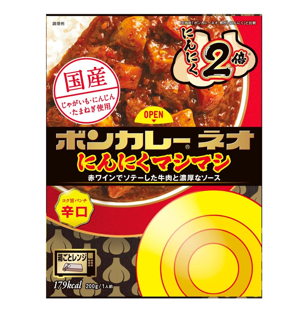 ボンカレー 大塚食品 ボンカレーネオ にんにくマシマシ辛口 200g×5個
