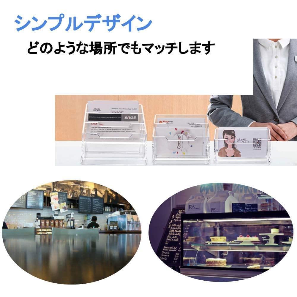 Chocople 名刺スタンド カード立て 名刺立て アクリル 受付 50枚収納 (1段3つセット)