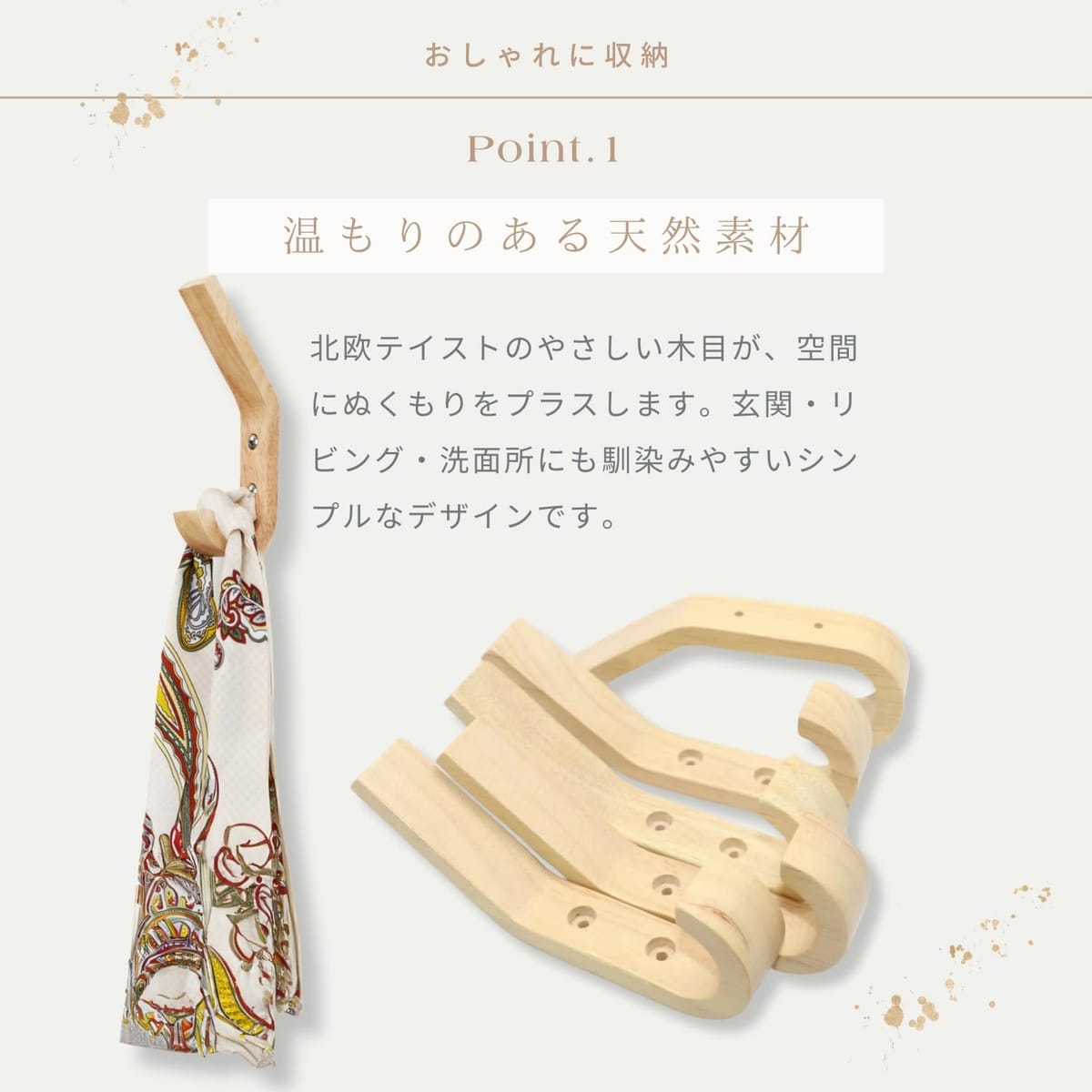 Crystal craft 壁掛けフック 石膏ボード 木製 L字フック ウォールナット 壁 コート...