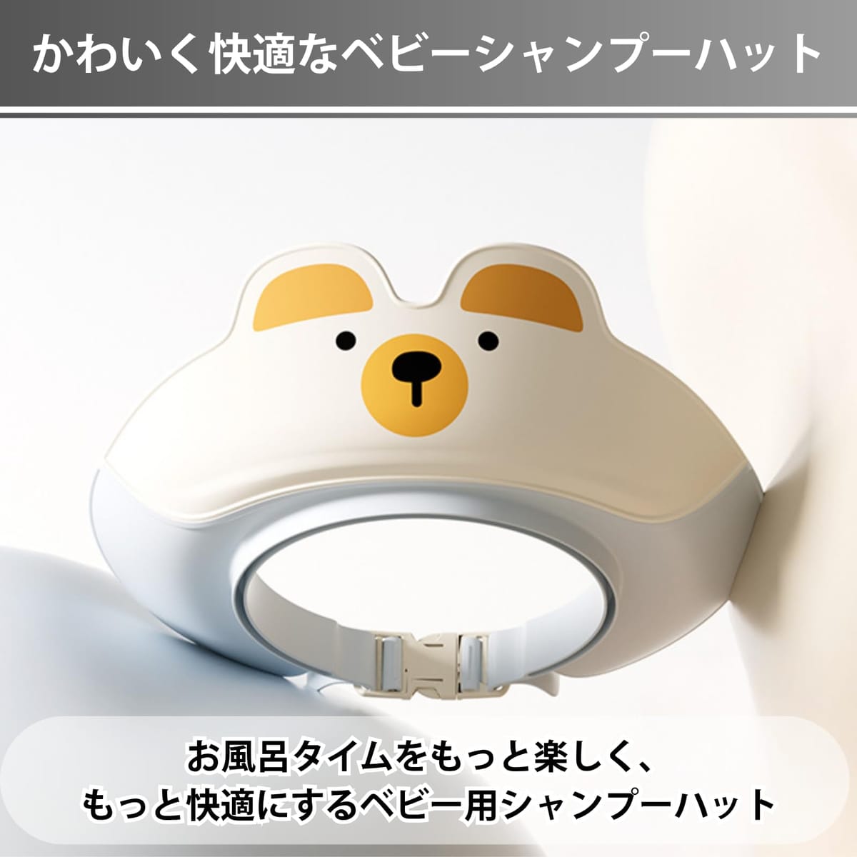 Web shop 8tailのAurenne シャンプーハット 子供用 シャンプー 赤ちゃん お風呂 シャワーキャップ ブルー｜アングル2