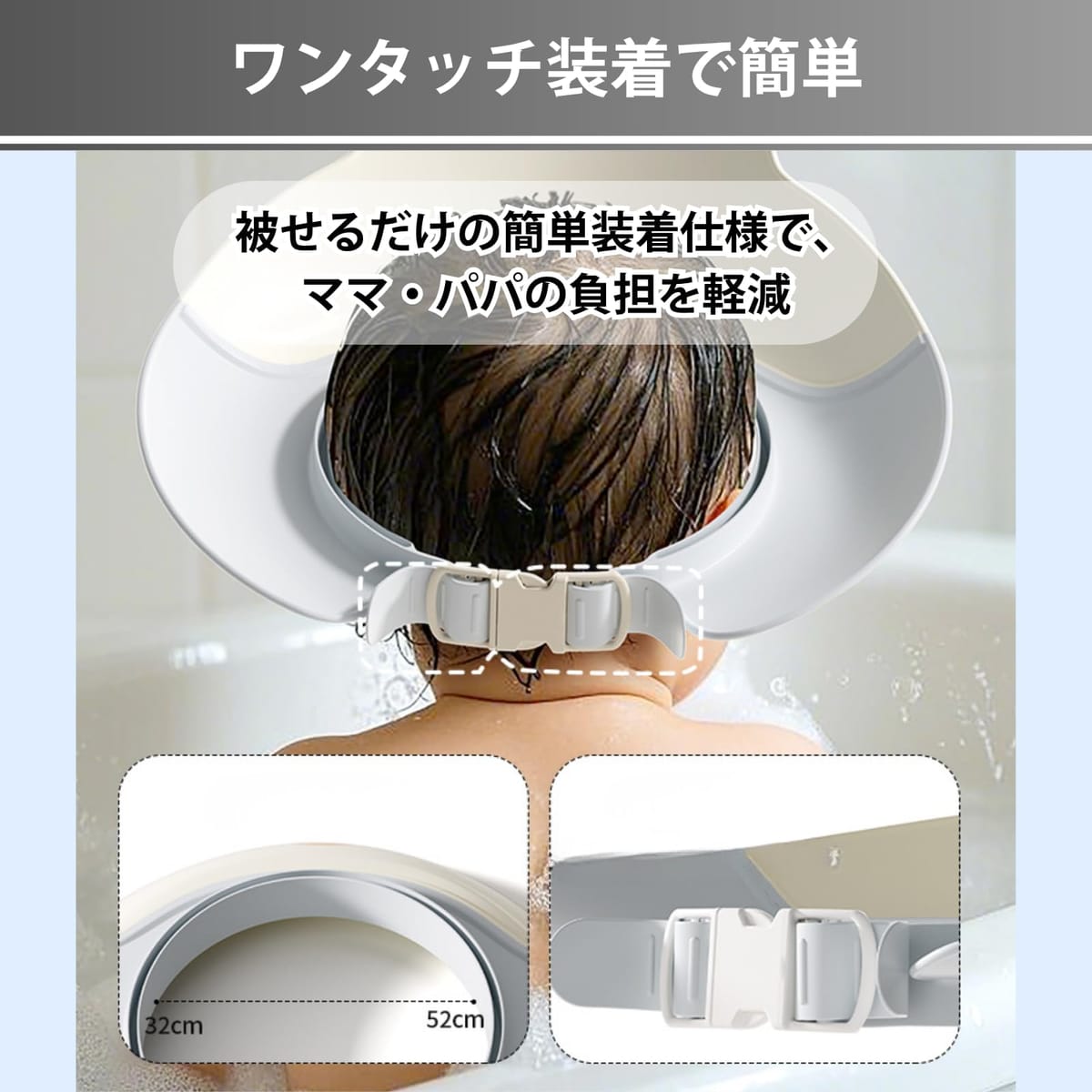 Web shop 8tailのAurenne シャンプーハット 子供用 シャンプー 赤ちゃん お風呂 シャワーキャップ ブルー｜アングル3