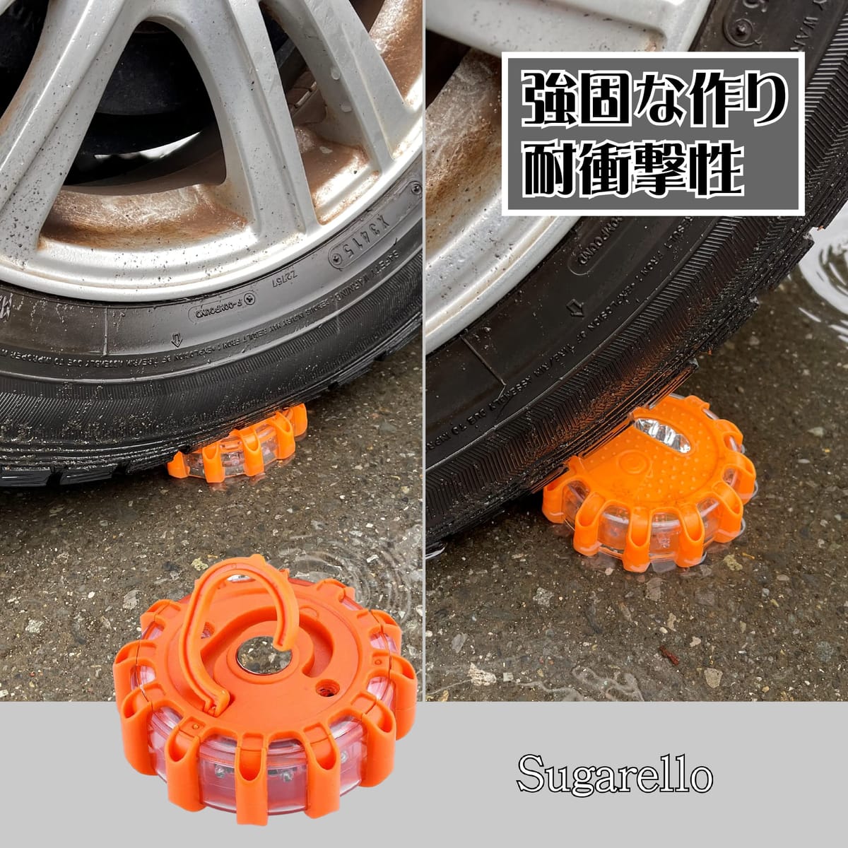 Sugarello LED警告灯 非常信号灯 電池式 表示灯 回転灯 点滅 マグネット付 安全対策 緊急照明 懐中電灯 夜間作業 高速道路 車 船舶 屋外 8tail0358-10009263 Web shop 8tail サンプル画像3