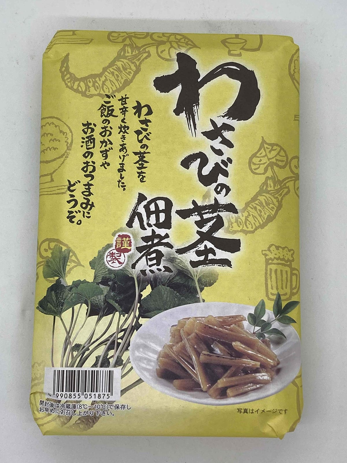 蘆ӤηѼѡԥꡪȰʤ礤­