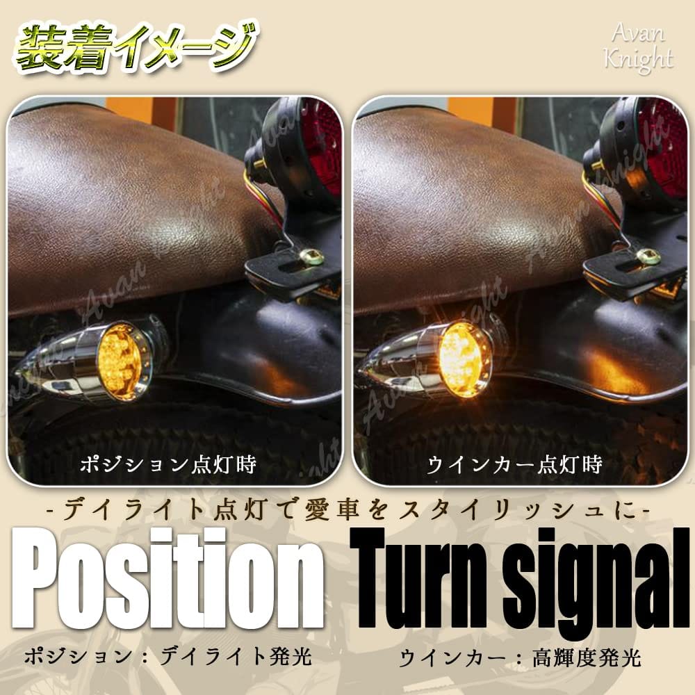 [Avan Knight] バイク LED 弾丸 ウインカー ライト ハーレー ドラッグスター 2個 4個 セット ブレット ウィンカー ブラック シルバー フロント リア テール ランプ サイド アメリカン 汎用 KRB069 (ブラック 4個セット)