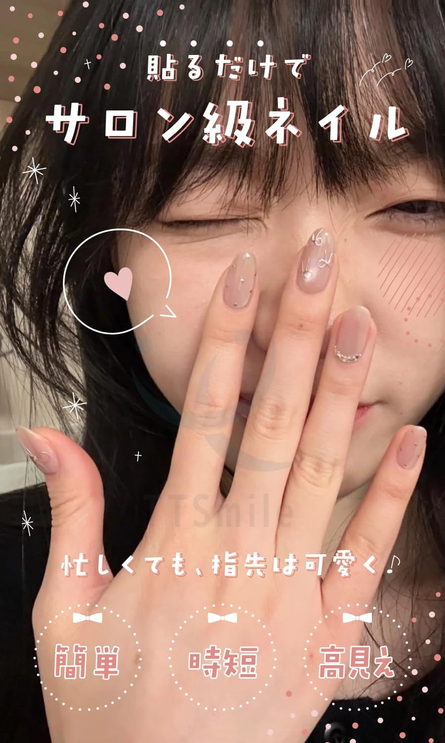 Web shop 8tailのTTSmile ネイルチップ ショート 可愛い 10枚入 人気ネイル 手作りネイルチップ 両面テープ 「日本国内検品済」 XS｜アングル2