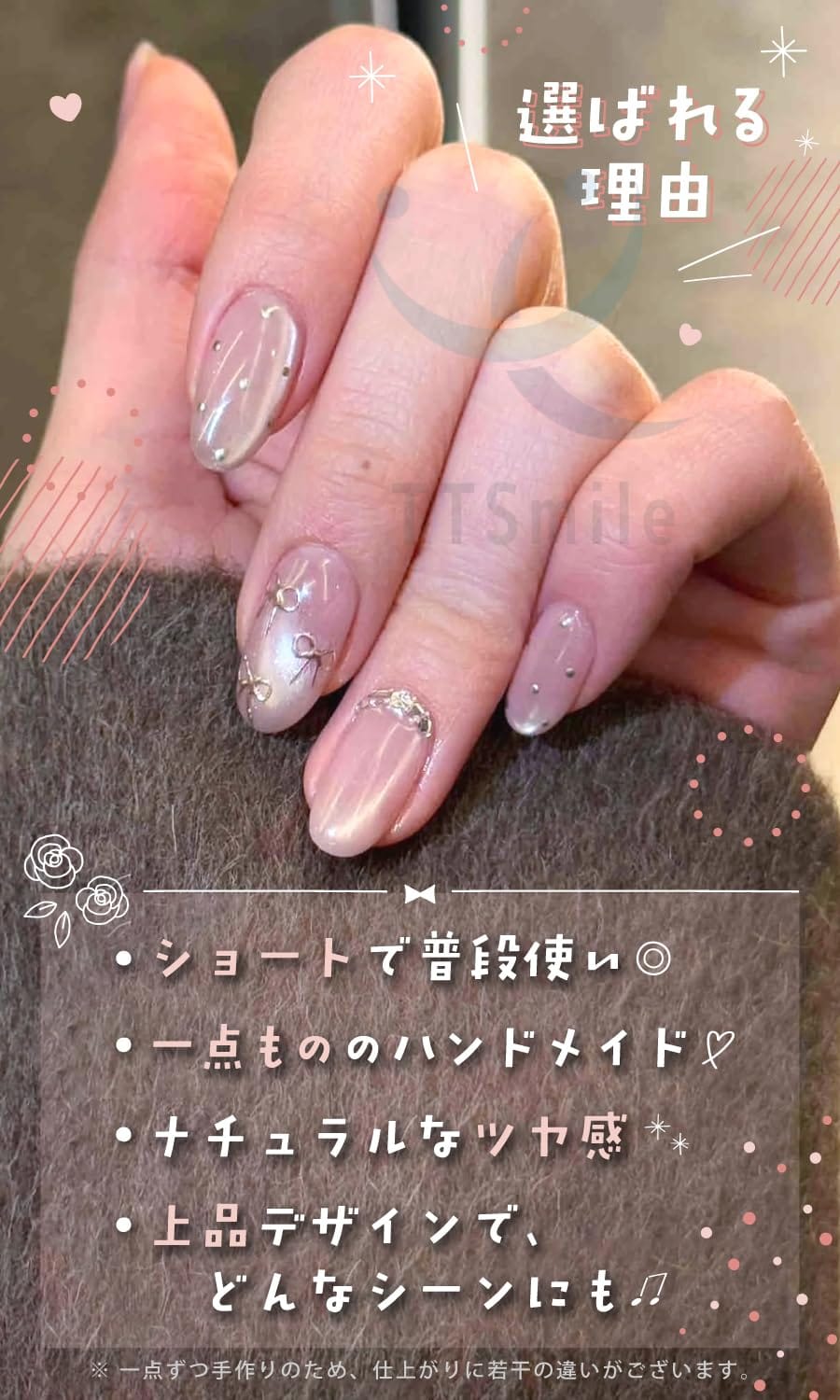 Web shop 8tailのTTSmile ネイルチップ ショート 可愛い 10枚入 人気ネイル 手作りネイルチップ 両面テープ 「日本国内検品済」 XS｜アングル3