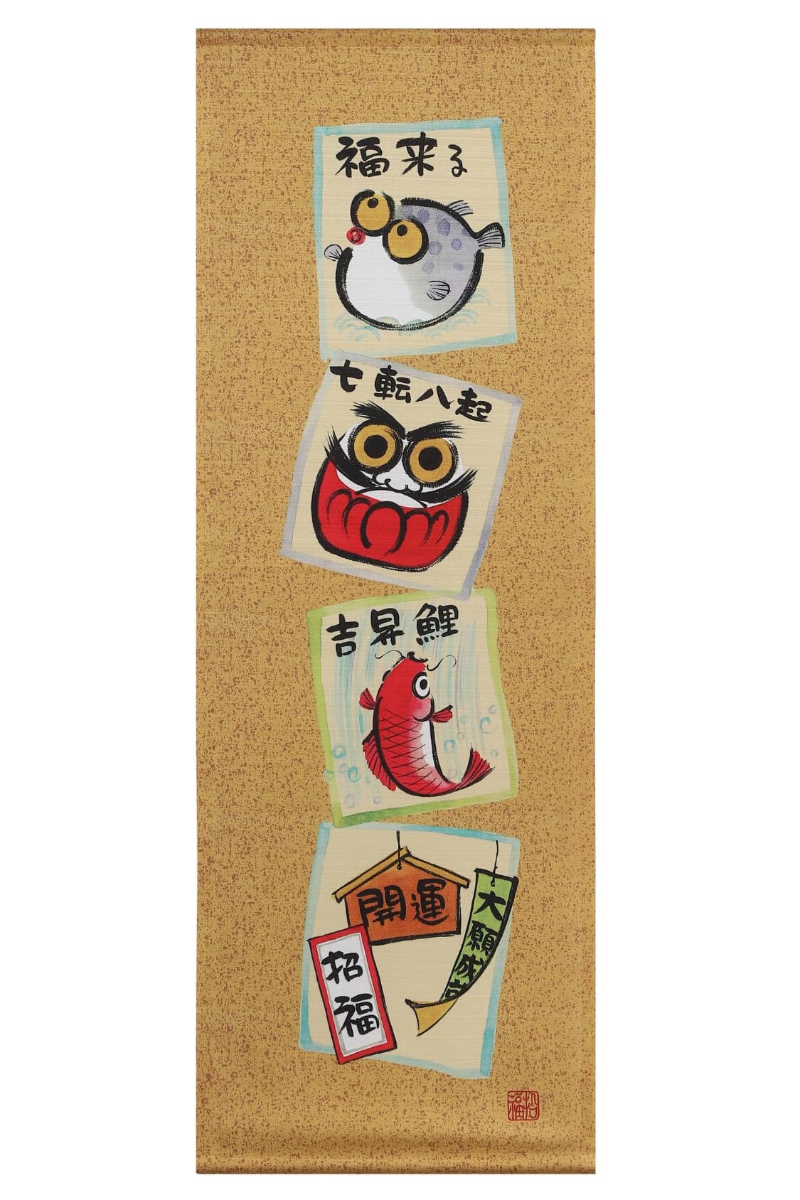 Rakuten - 掛け軸 床の間用 掛軸 (幅42×高120) 画鋲付き ペナント タペストリー 赤富士掛軸 和室 ポスター 和柄 モダン 富士山 インテリア 和モダン (福来るダルマ)